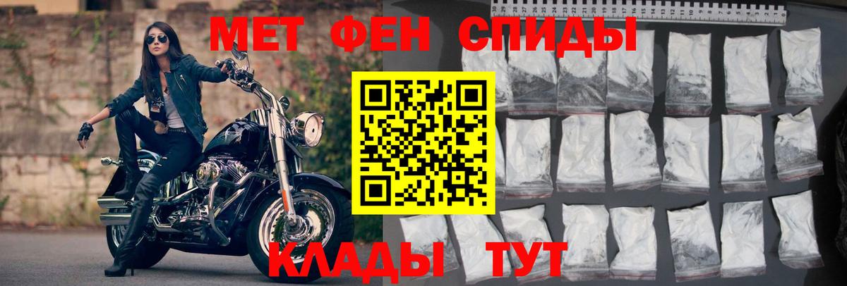 Амфетамин  Вход с VPN  Новокуйбышевск  Amphetamine Розовый 