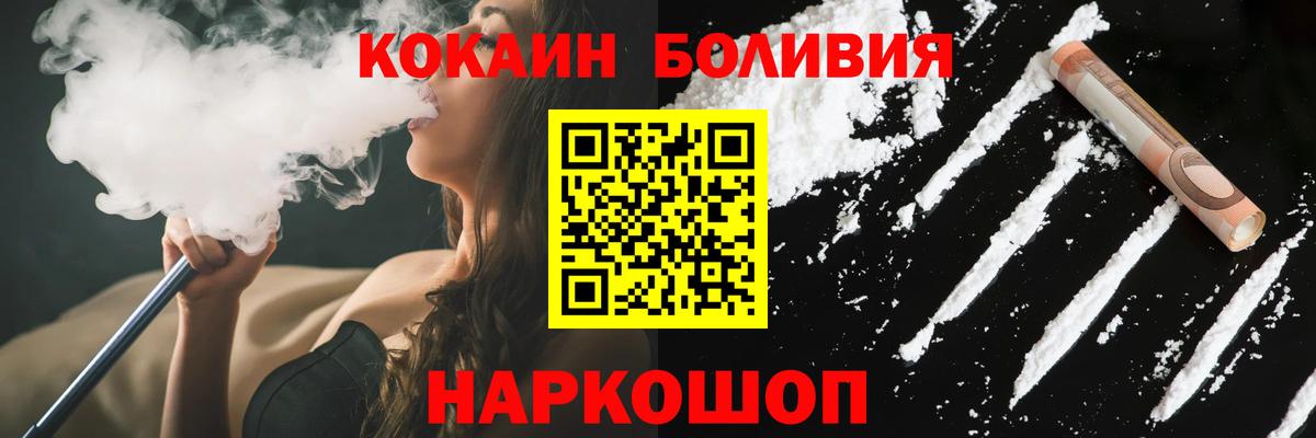 КОКАИН 98% Новокуйбышевск