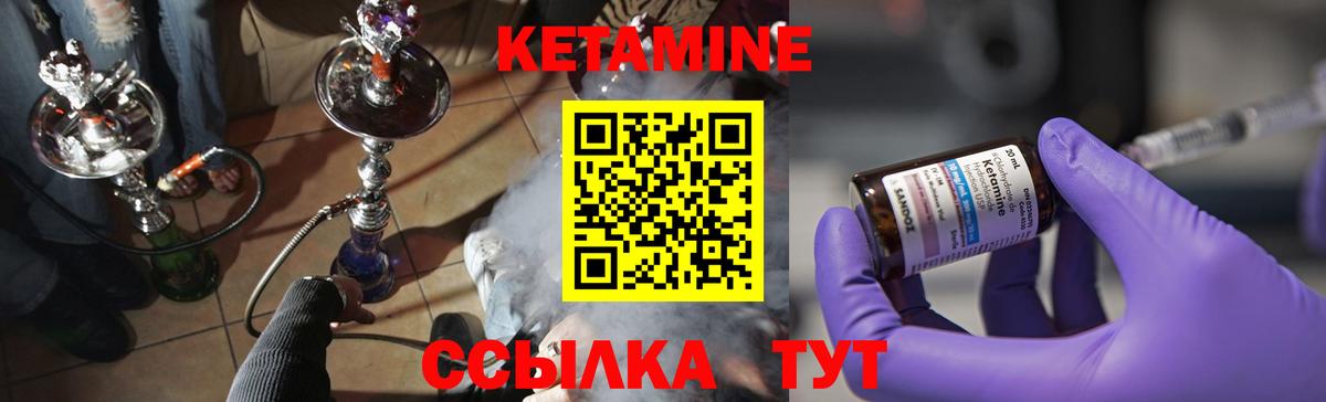 КЕТАМИН VHQ  КЕТАМИН VHQ    ССЫЛКА  Вход с VPN  Новокуйбышевск 