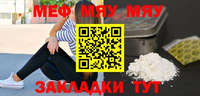 а пвп мука Коммунар