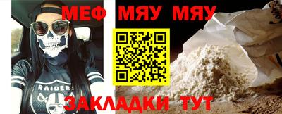 спайс Комсомольск-на-Амуре