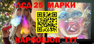 спайс Комсомольск-на-Амуре