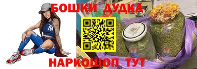 спайс Комсомольск-на-Амуре