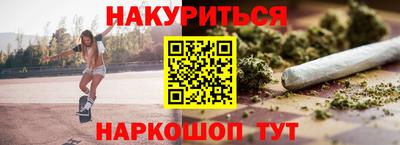 ПСИЛОЦИБИНОВЫЕ ГРИБЫ Конаково