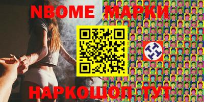 спайс Комсомольск-на-Амуре