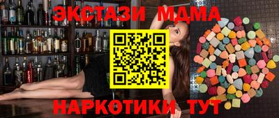 а пвп мука Коммунар