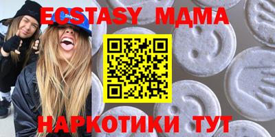 спайс Комсомольск-на-Амуре