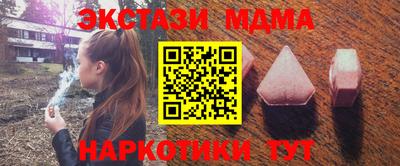спайс Комсомольск-на-Амуре