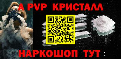 спайс Комсомольск-на-Амуре