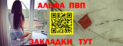 спайс Комсомольск-на-Амуре