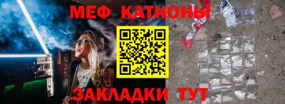 спайс Комсомольск-на-Амуре