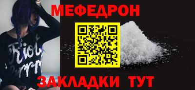 спайс Комсомольск-на-Амуре