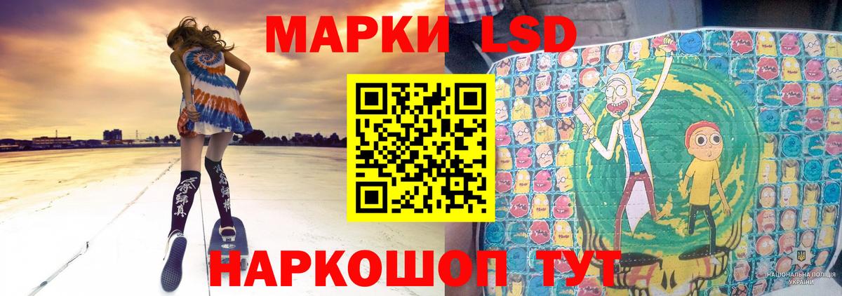 ЛСД экстази кислота  Вход с VPN  Новокуйбышевск  Лсд 25 экстази кислота 