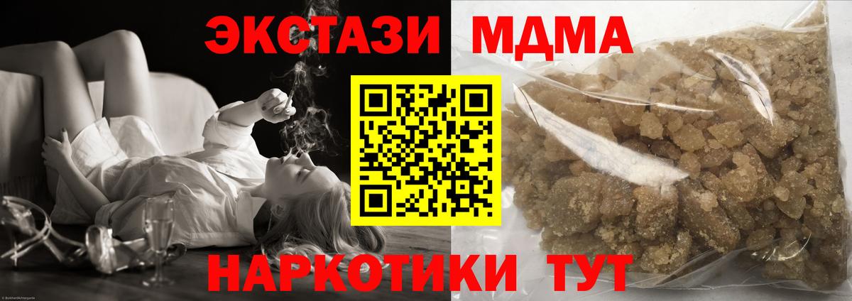 MDMA VHQ Новокуйбышевск