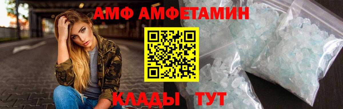 Первитин Декстрометамфетамин 99.9% Новокуйбышевск