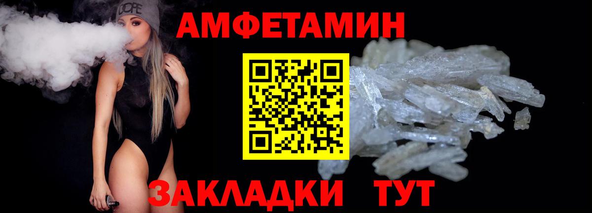 Метамфетамин  Вход с VPN  Новокуйбышевск  МЕТАМФЕТАМИН Methamphetamine 