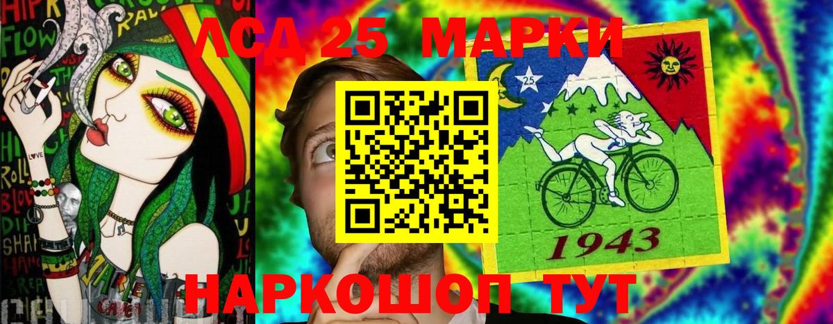Марки N-bome  Марки 25I-NBOMe 1500мкг  Новокуйбышевск  Вход с VPN  Марки 25I-NBOMe 1500мкг 