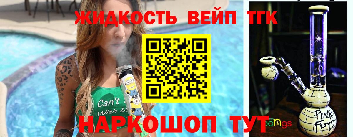 Дистиллят ТГК THC oil  что такое   Новокуйбышевск  Вход с VPN 